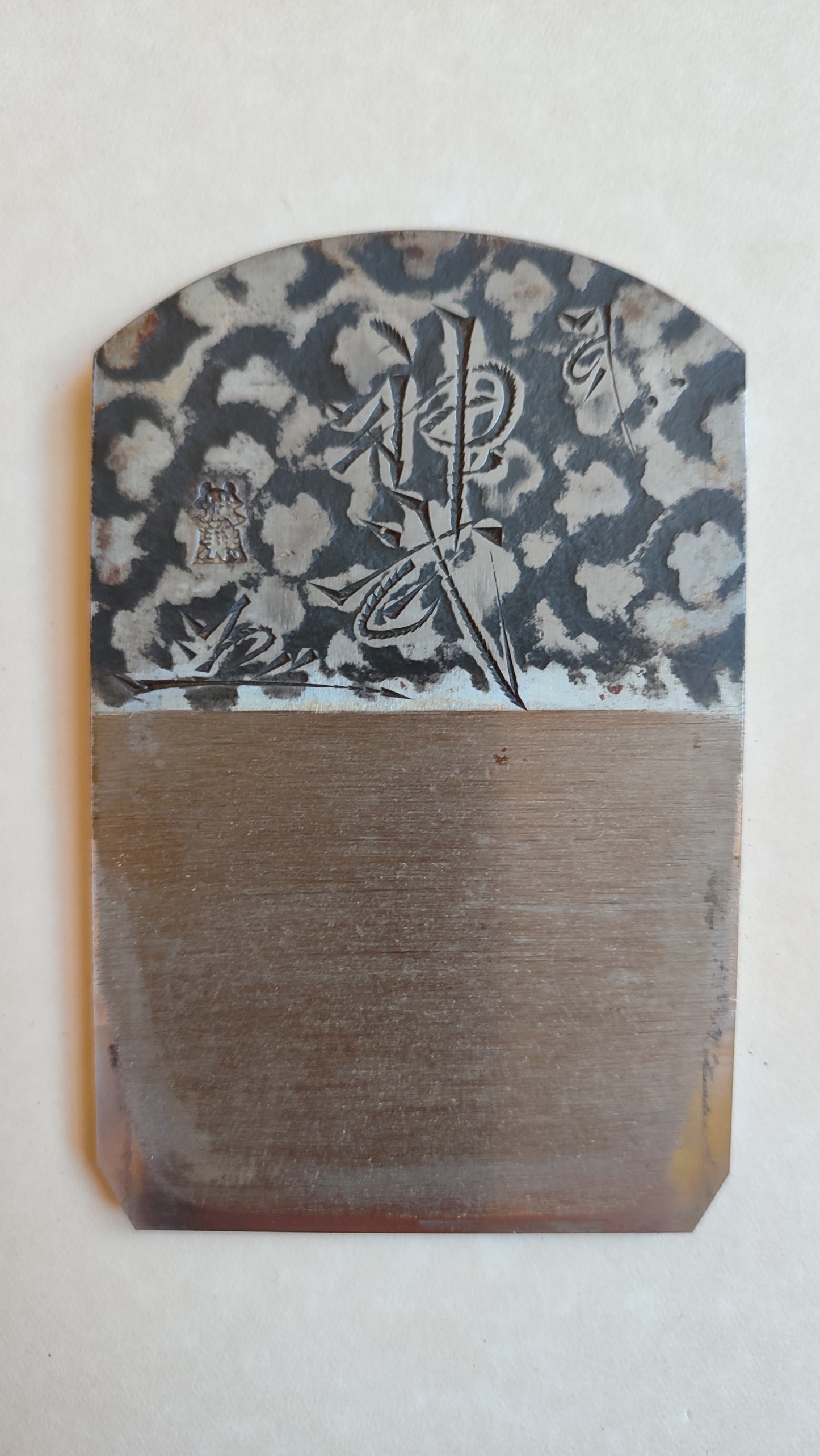Rarissime rabot japonais Hira kanna "Kamui" 70mm fabriqué par "Usui Kengo"