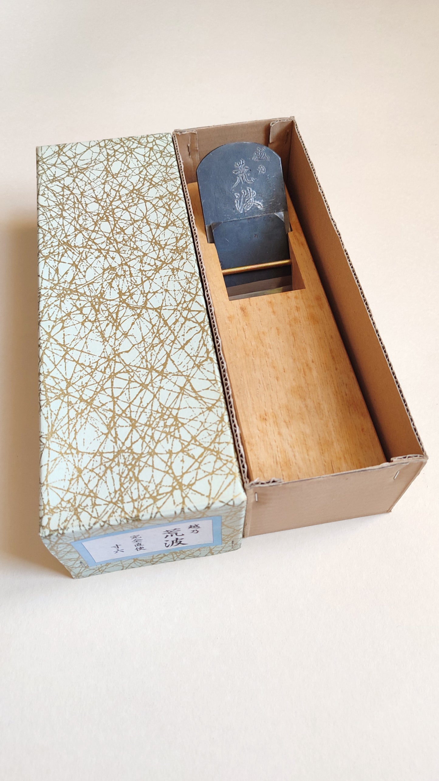 Nice Japanese Planer "Hira Kanna" 65mm "Nokane"