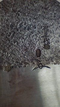 Rarissime rabot japonais Hira Kanna 70mm Chiyotsuru Nobekuni occasion