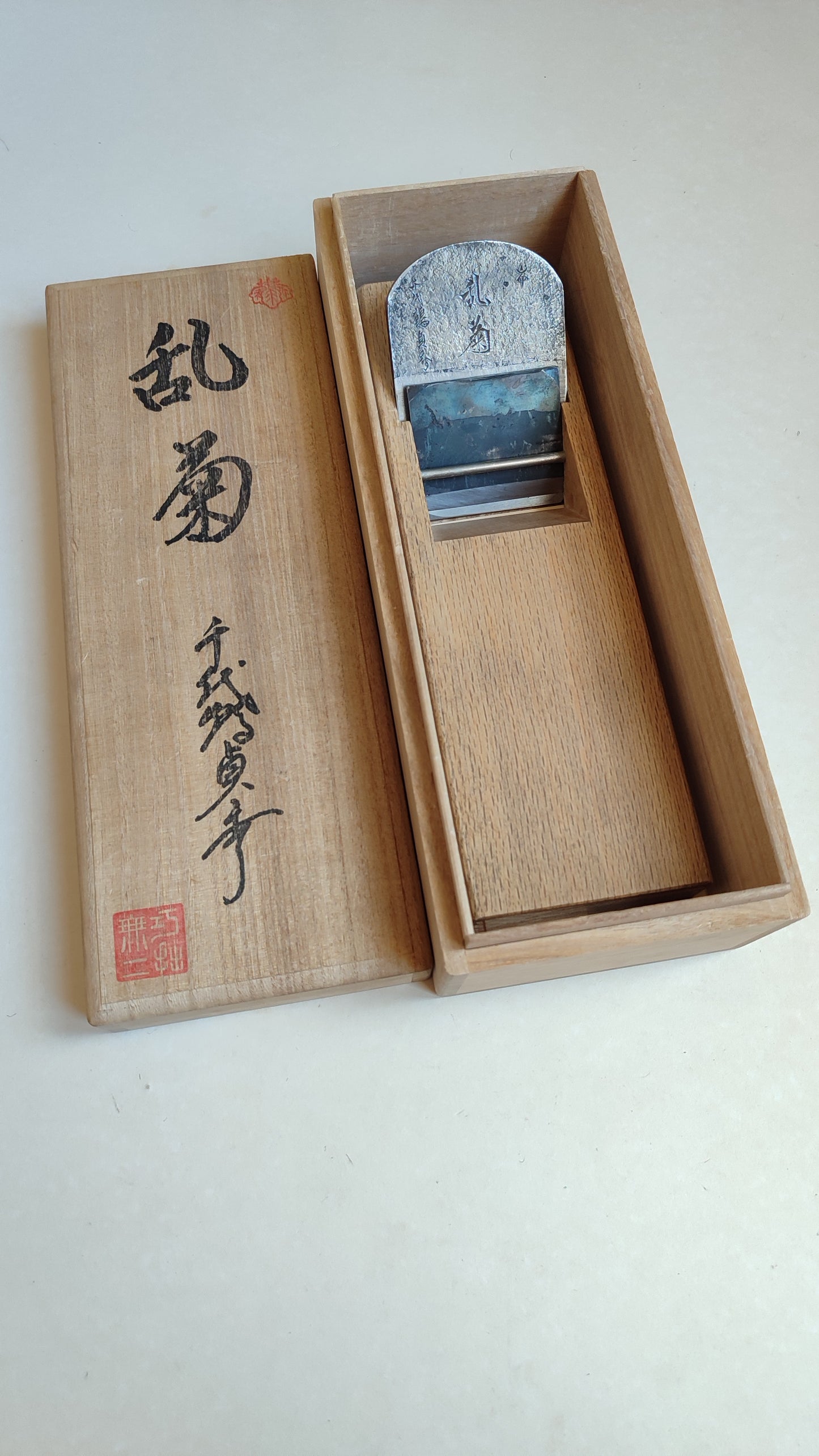 Magnifique rabot japonais Hira Kanna 70mm du célèbre "Chiyotsuru Sadahide"