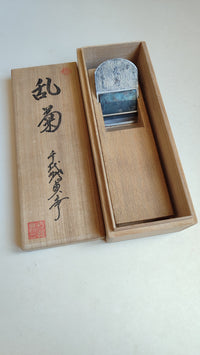 Magnifique rabot japonais Hira Kanna 70mm du célèbre "Chiyotsuru Sadahide"