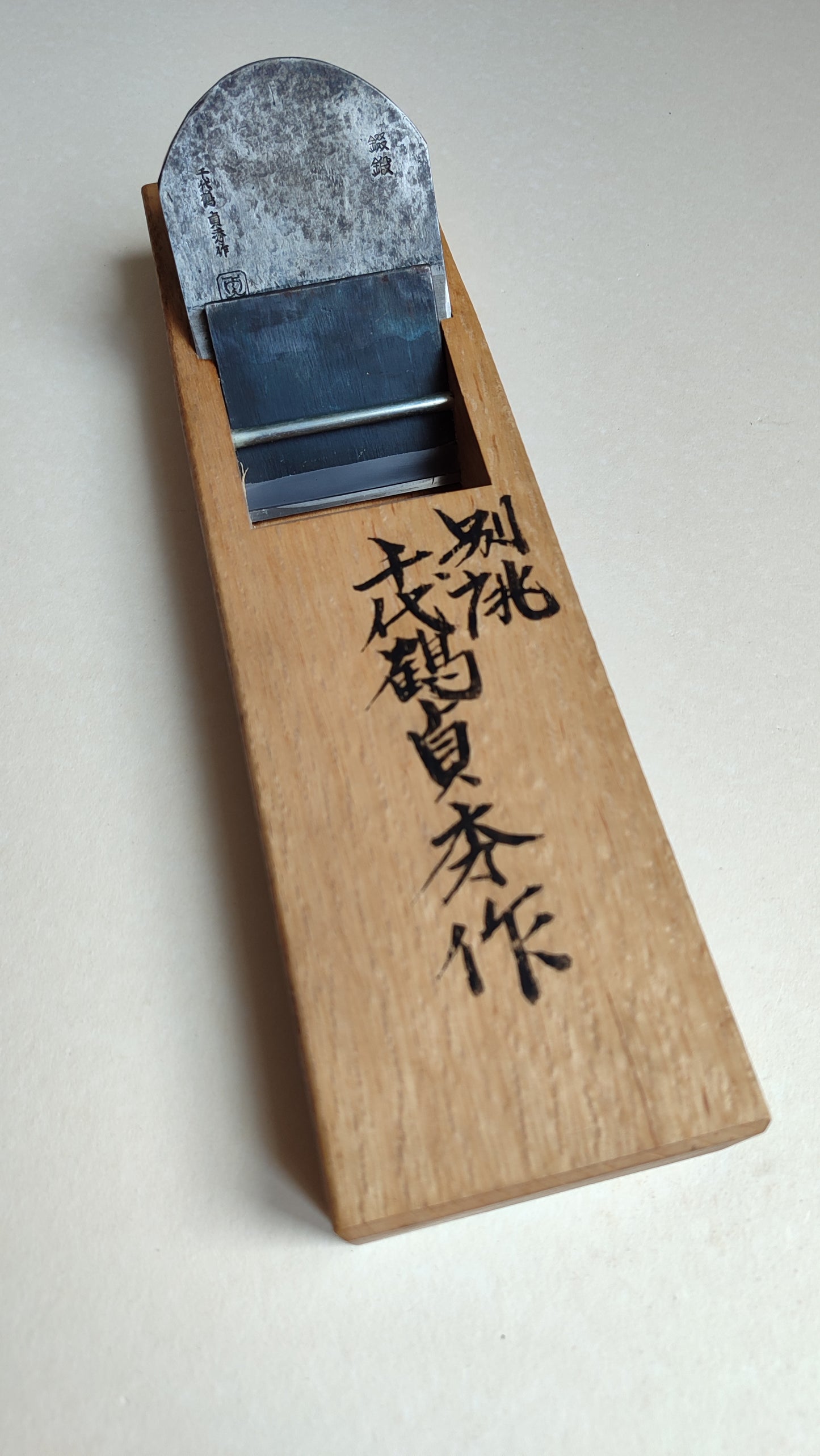 Magnifique rabot japonais Hira Kanna 70mm du célèbre "Chiyotsuru Sadahide"