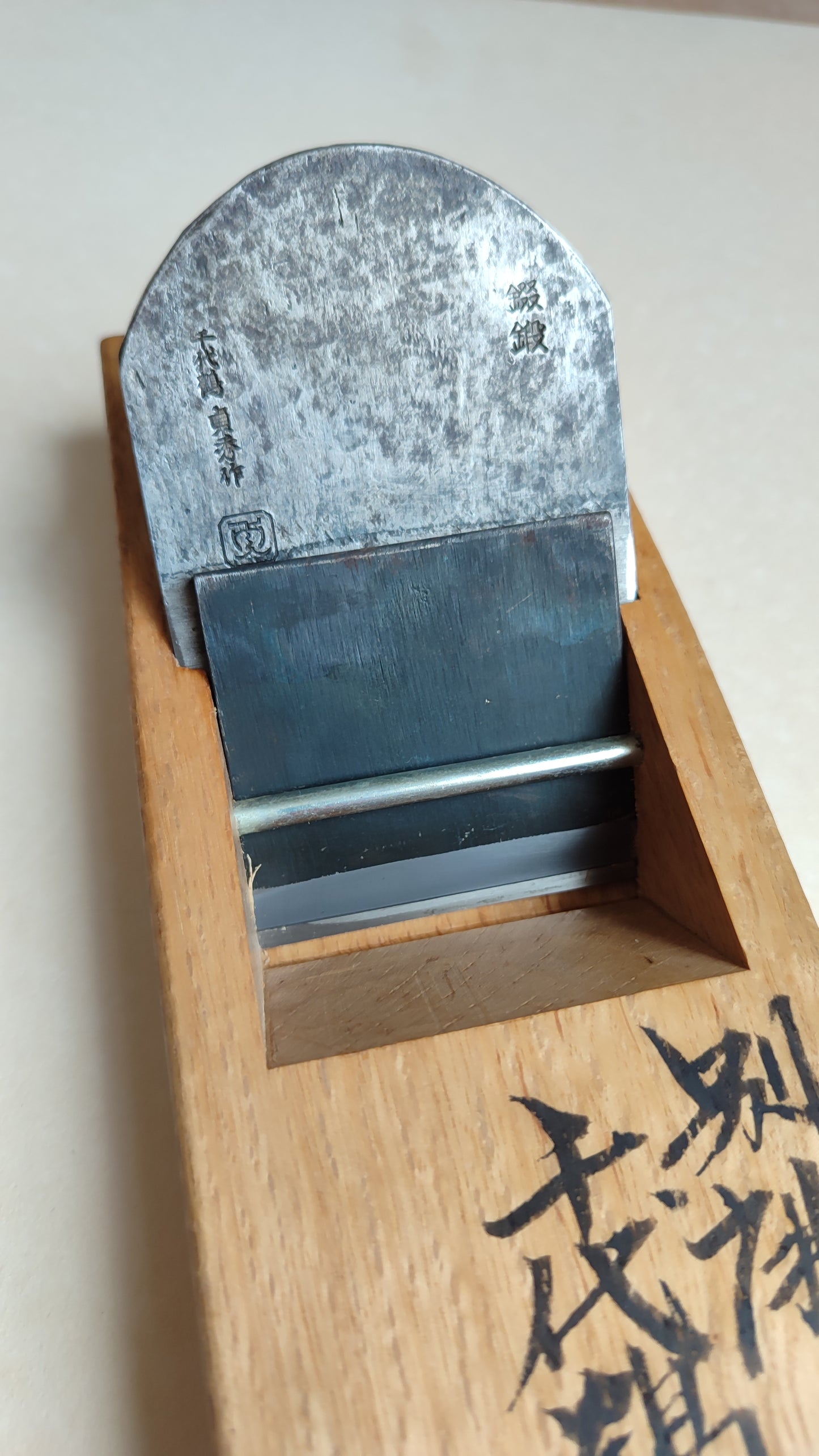 Magnifique rabot japonais Hira Kanna 70mm du célèbre "Chiyotsuru Sadahide"