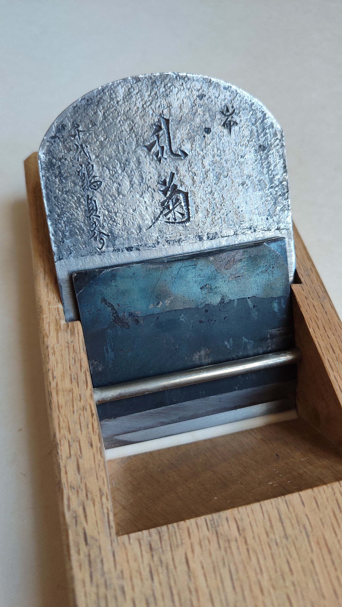 Magnifique rabot japonais Hira Kanna 70mm du célèbre "Chiyotsuru Sadahide"