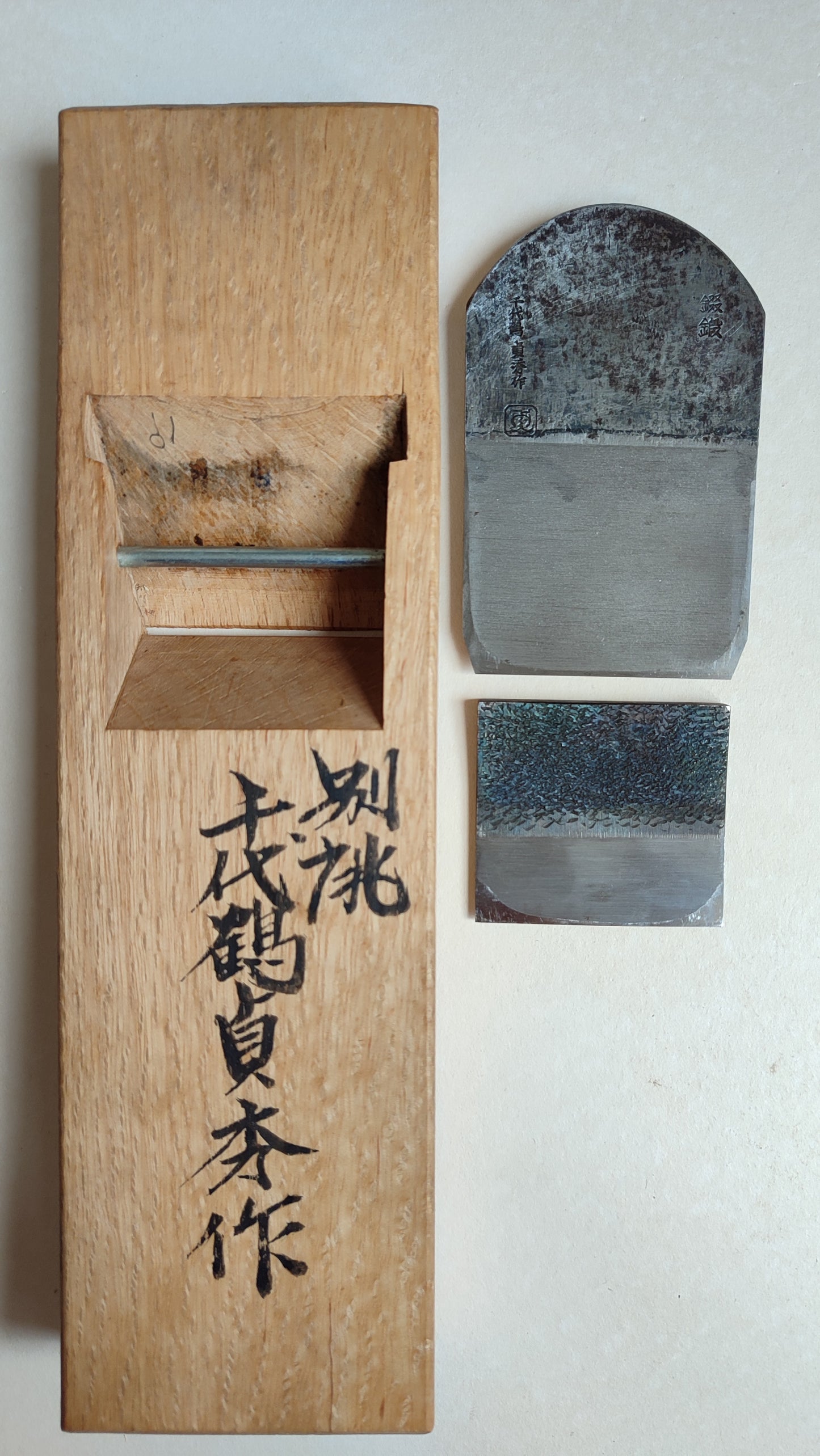 Magnifique rabot japonais Hira Kanna 70mm du célèbre "Chiyotsuru Sadahide"