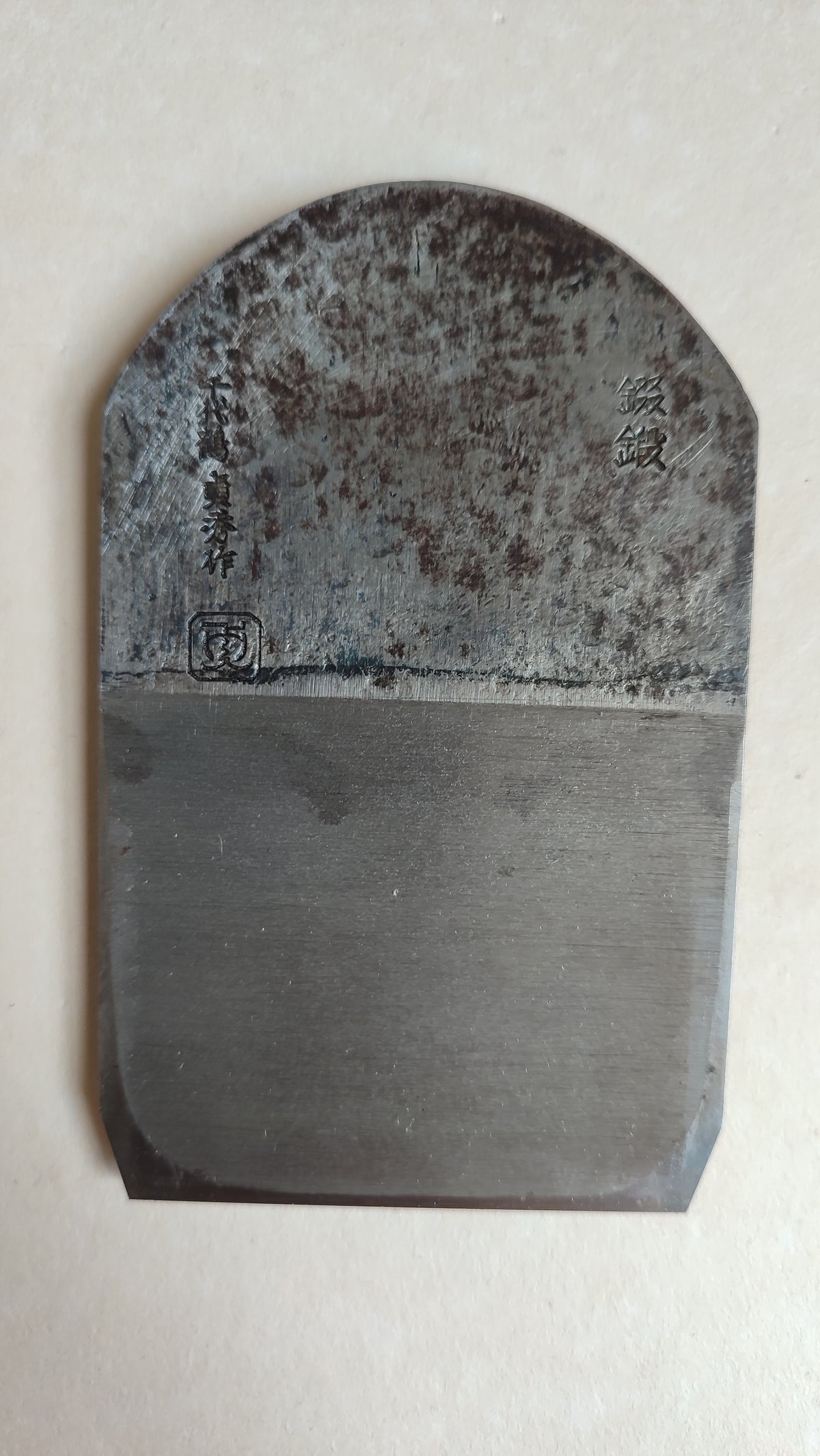 Magnifique rabot japonais Hira Kanna 70mm du célèbre "Chiyotsuru Sadahide"
