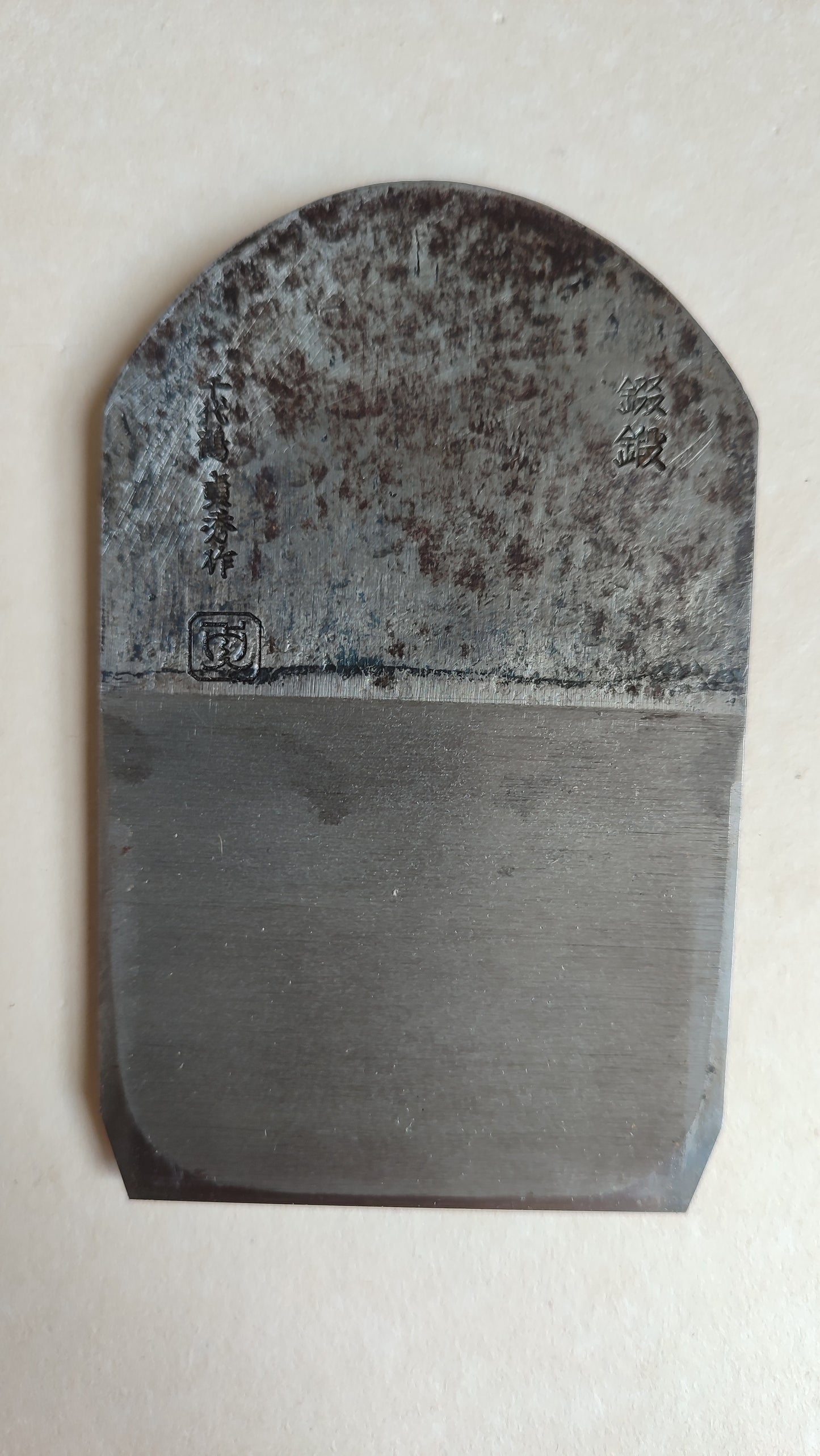 Magnifique rabot japonais Hira Kanna 70mm du célèbre "Chiyotsuru Sadahide"