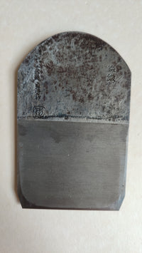 Magnifique rabot japonais Hira Kanna 70mm du célèbre "Chiyotsuru Sadahide"