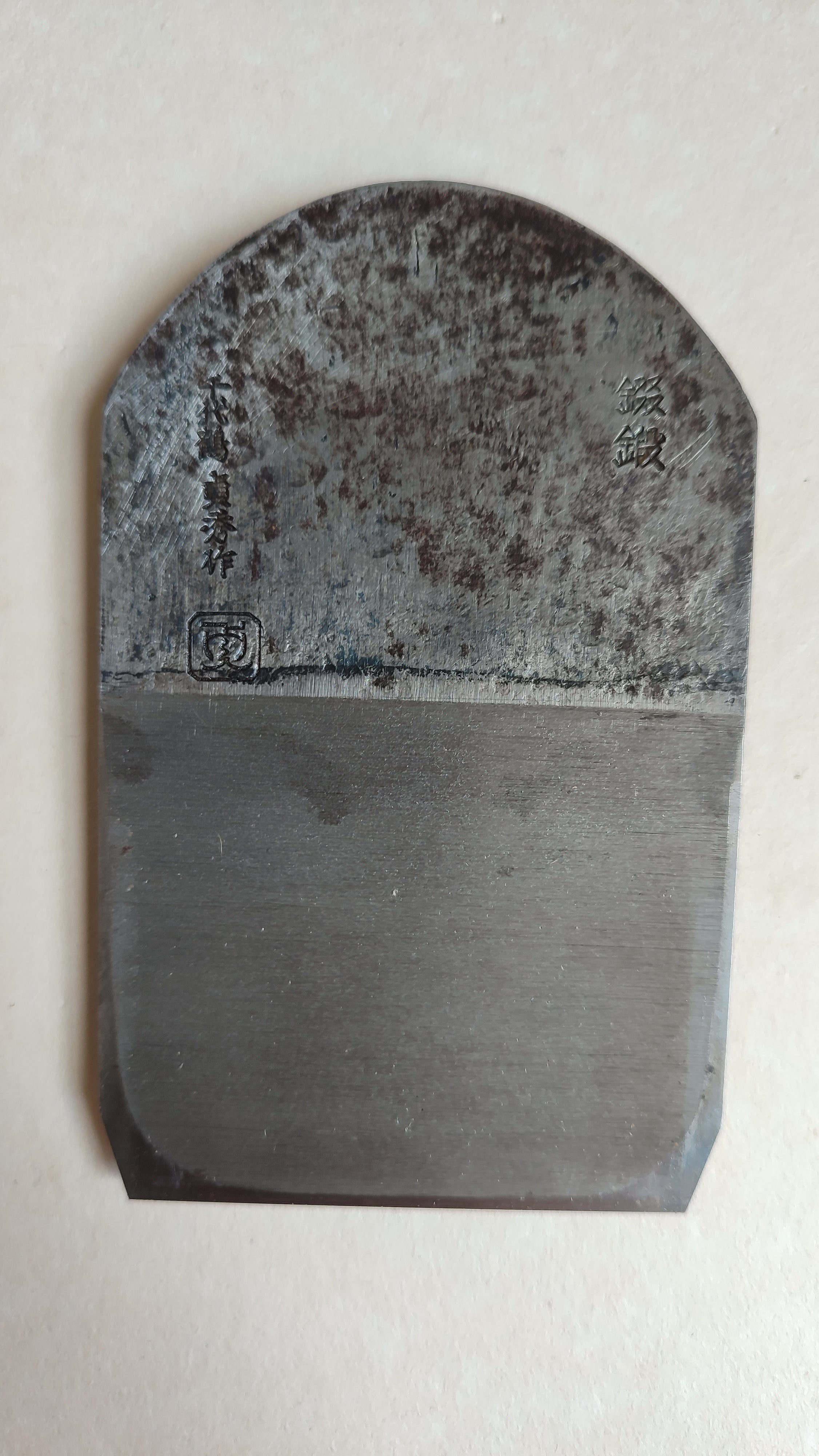 Magnifique rabot japonais Hira Kanna 70mm du célèbre "Chiyotsuru Sadahide"