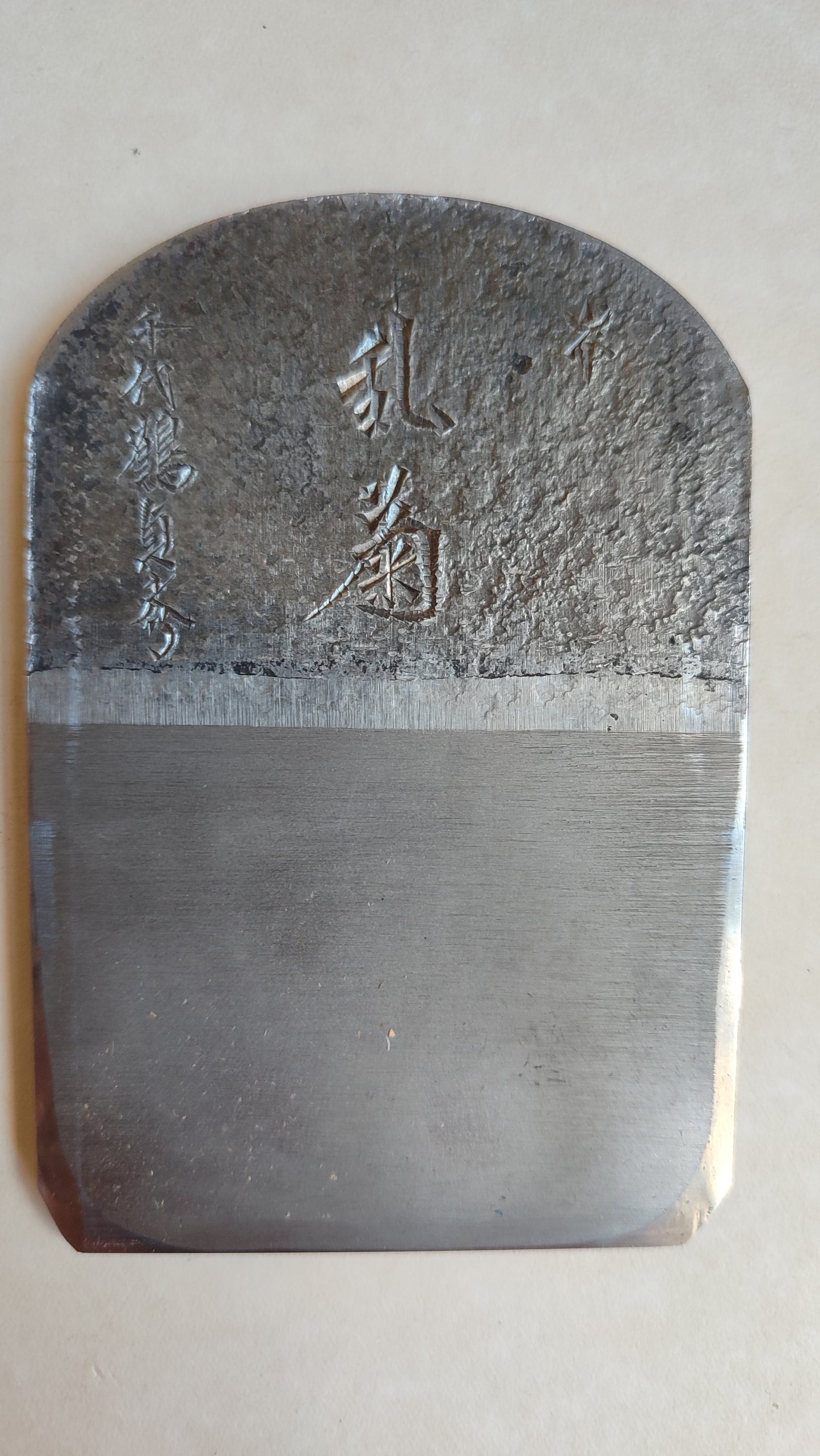 Magnifique rabot japonais Hira Kanna 70mm du célèbre "Chiyotsuru Sadahide"