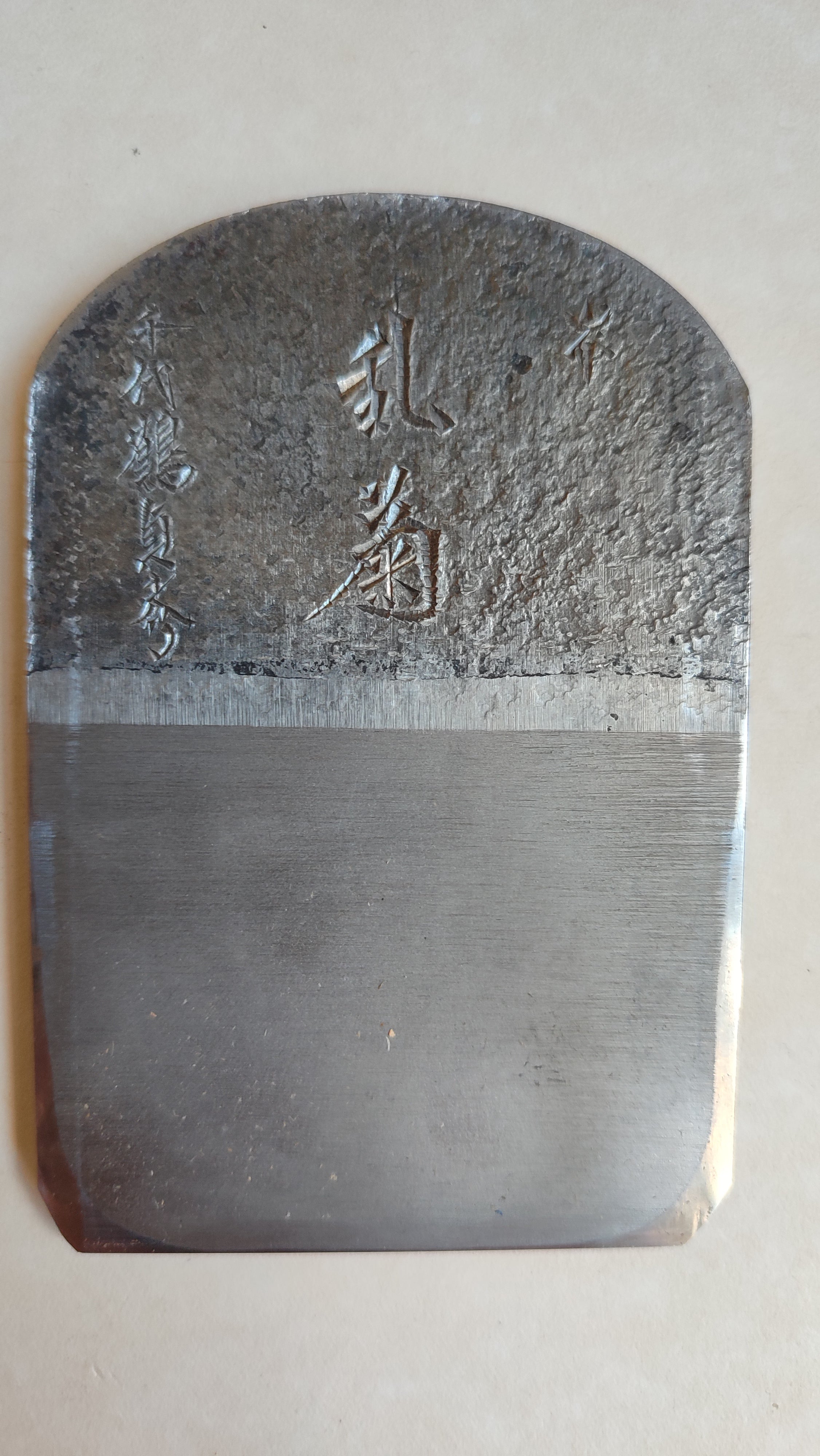 Magnifique rabot japonais Hira Kanna 70mm du célèbre "Chiyotsuru Sadahide"