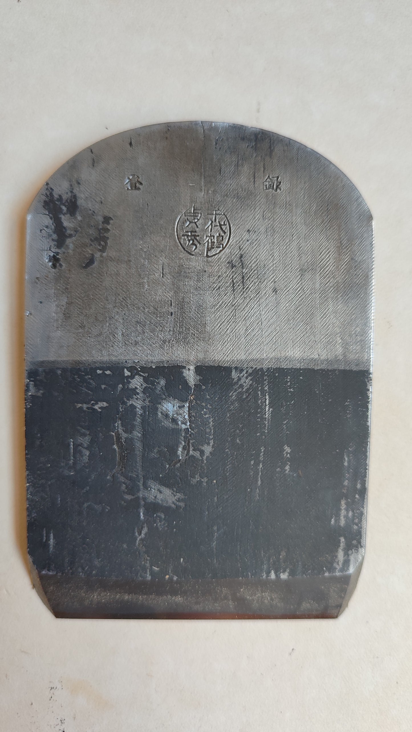 Magnifique rabot japonais Hira Kanna 70mm du célèbre "Chiyotsuru Sadahide"