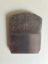 Rabot Japonais "Hira Kanna" 62mm "Chojiro"