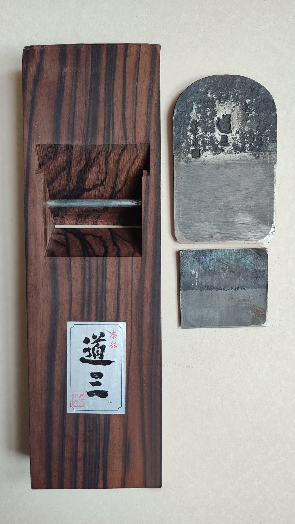 Magnifique rabot japonais "Hira Kanna" 70mm "Dosan"