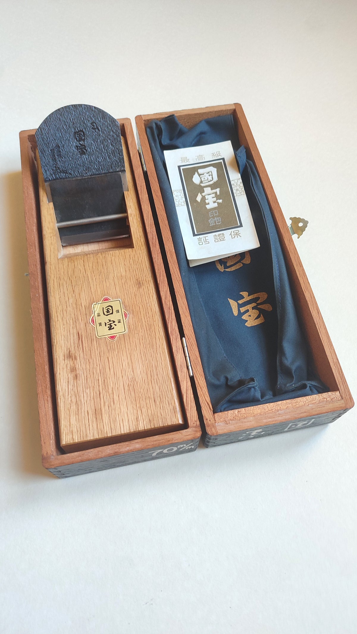 Rare rabot japonais vintage "Hira Kanna" 70mm "Fukusaburo" trésor national