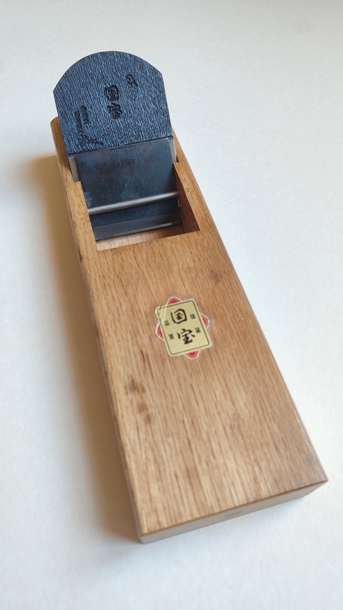 Rare rabot japonais vintage "Hira Kanna" 70mm "Fukusaburo" trésor national