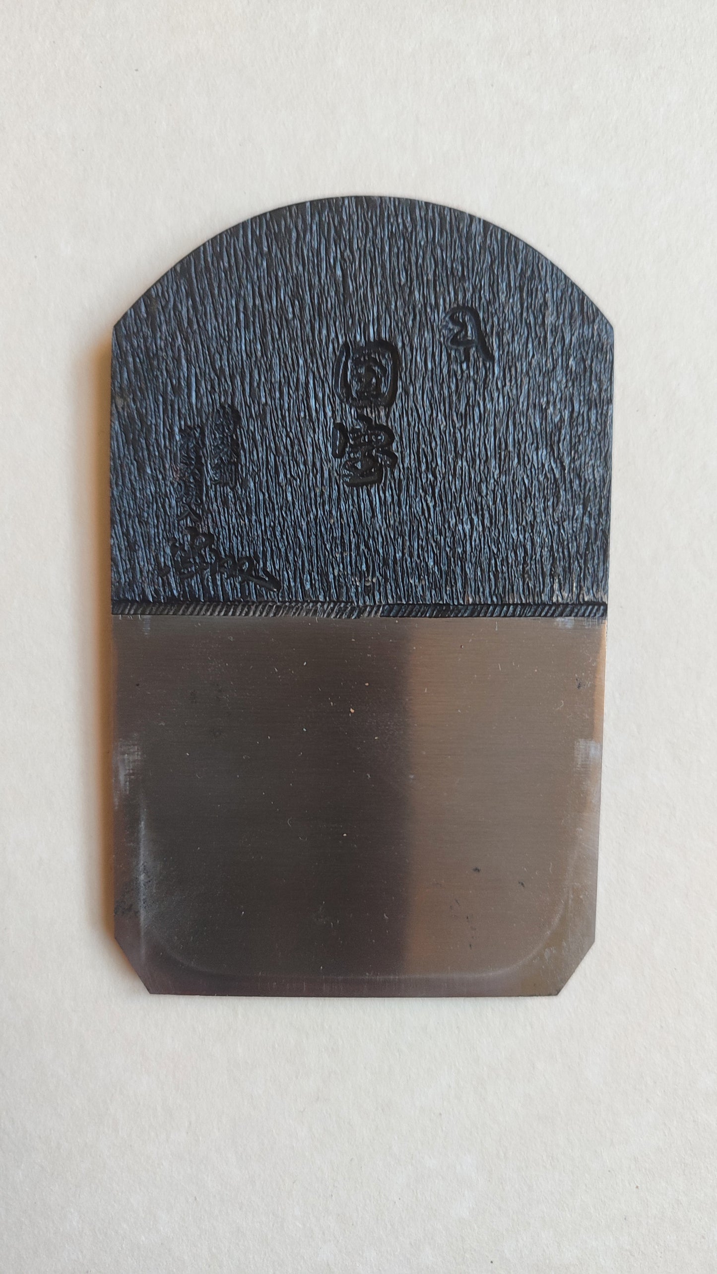 Rare rabot japonais vintage "Hira Kanna" 70mm "Fukusaburo" trésor national