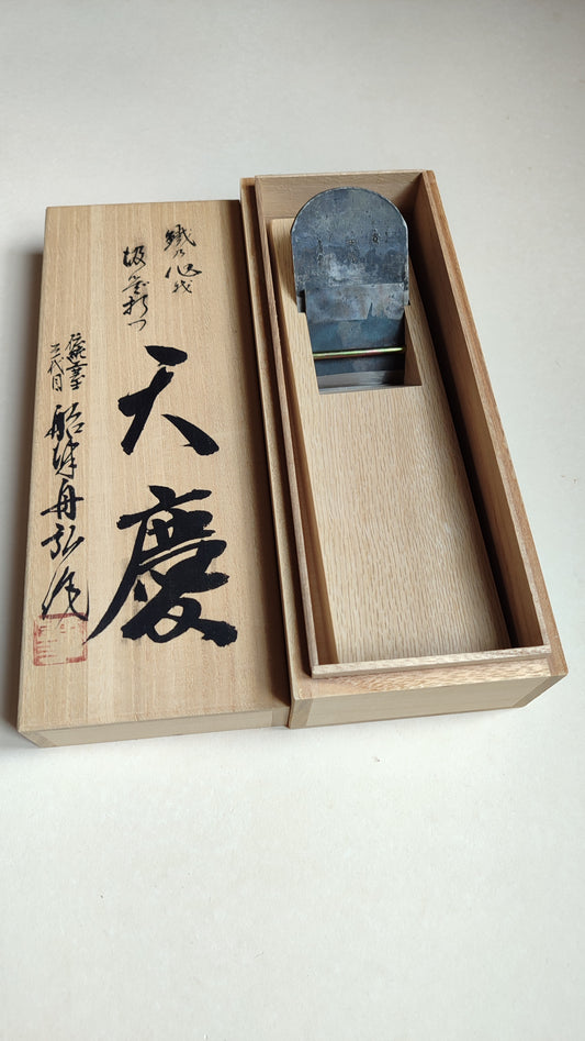 Rare rabot japonais Hira Kanna 65mm Funahiro