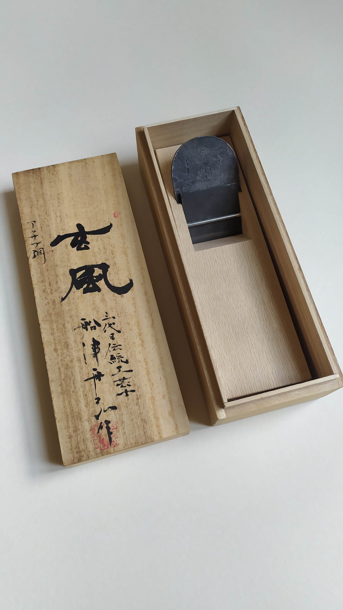 Rare rabot japonais Hira Kanna 70mm Funahiro