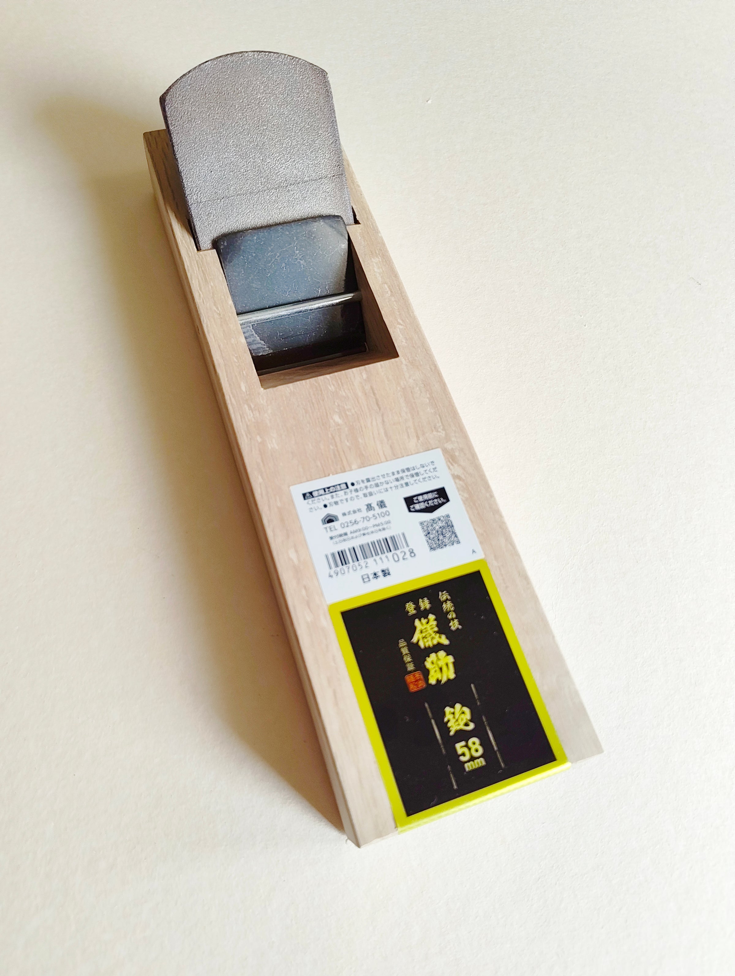 Rabot Japonais "Hira Kanna" 58mm "Gisuke"