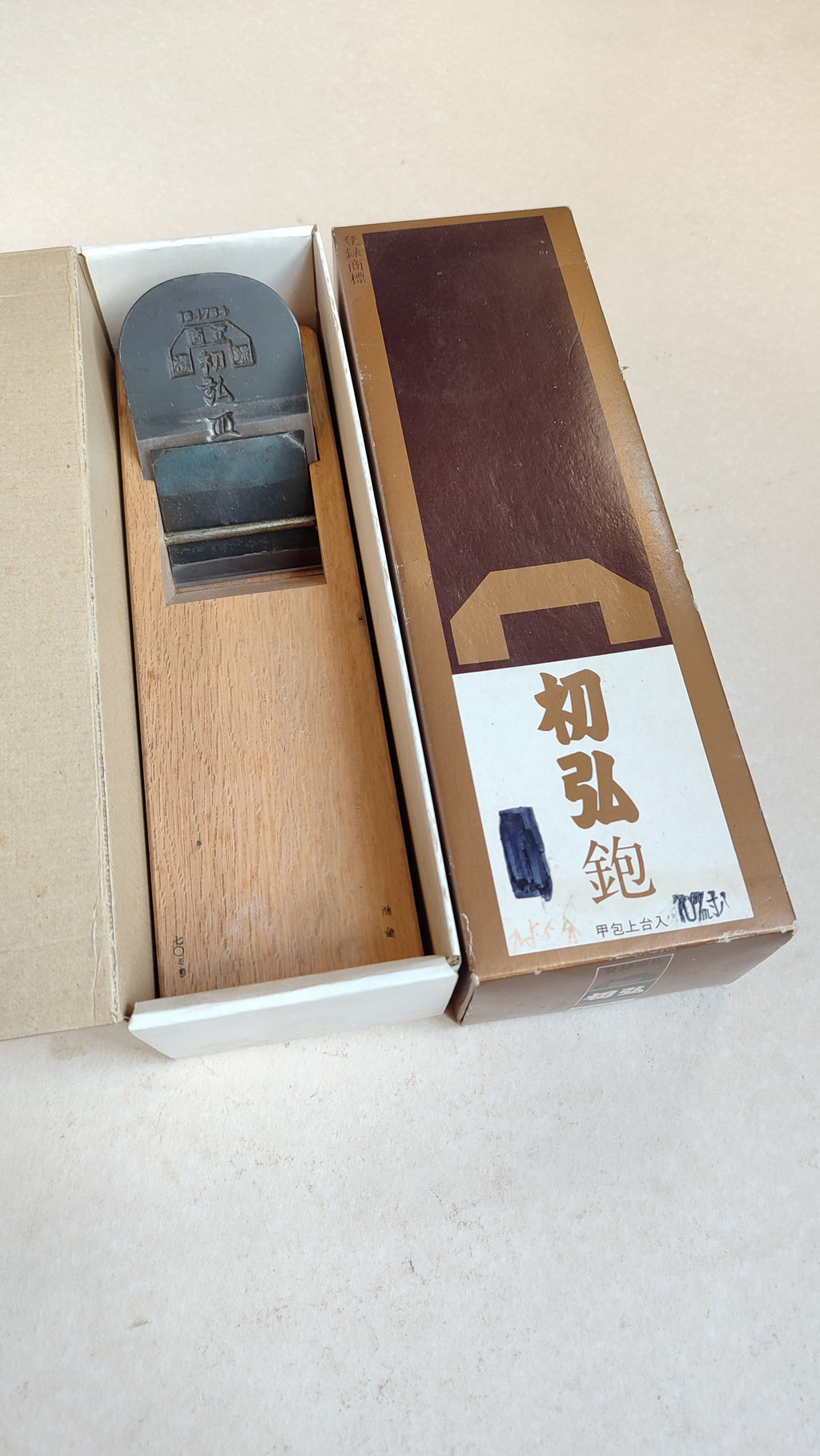 Rarissime rabot japonais Hira kanna 70mm "Hatsuhiro"