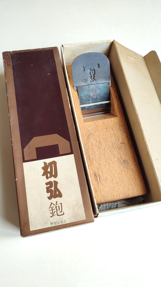 Rarissime rabot japonais Hira kanna 70mm "Hatsuhiro" swedish steel