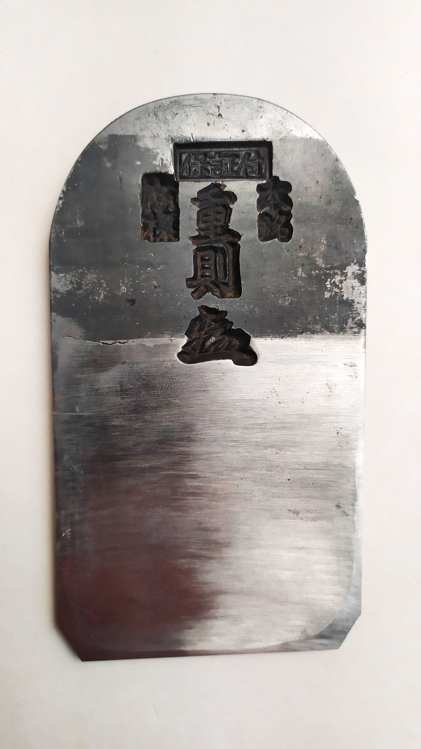 Joli rabot japonais "Hira Kanna" 65mm "Hatsutomo"