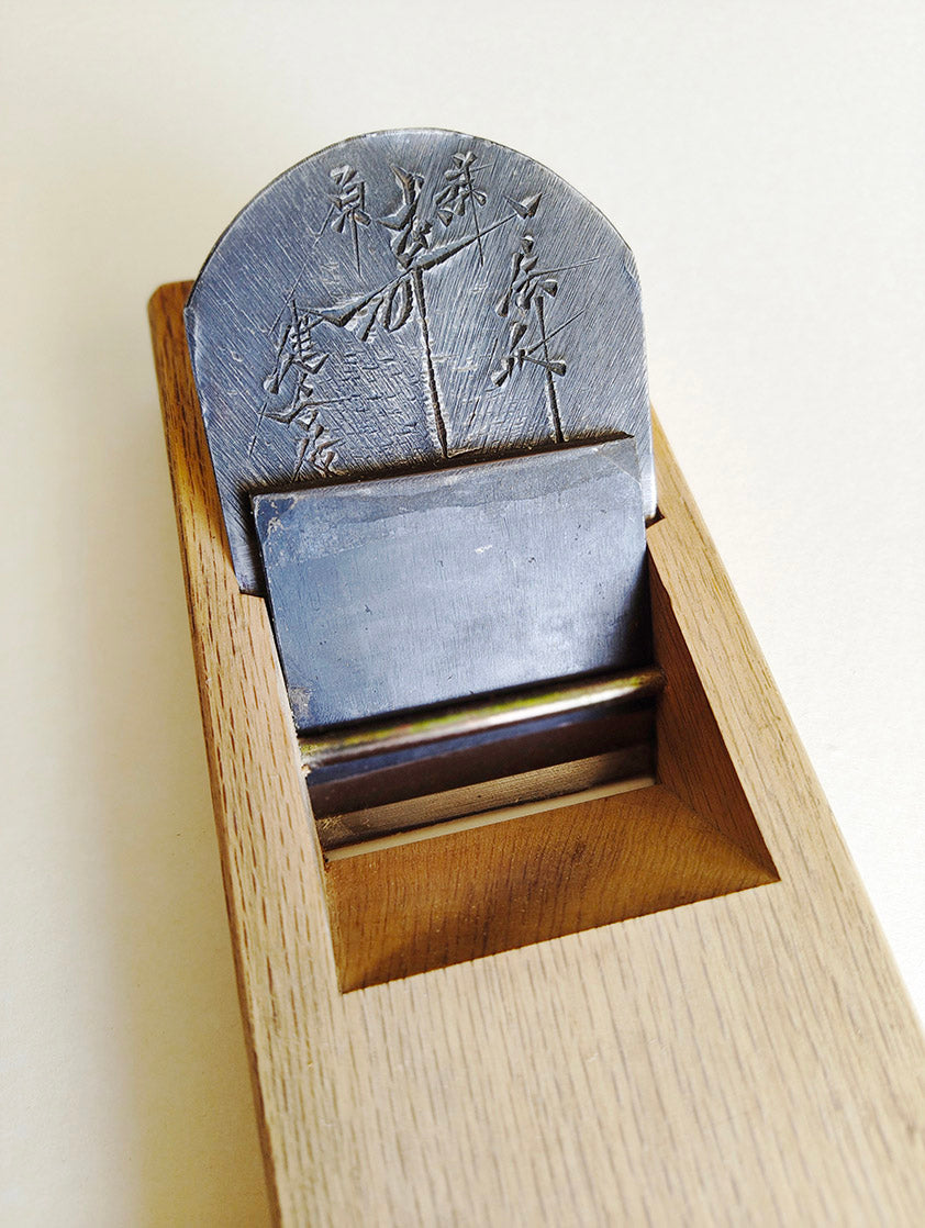 Rarissime rabot japonais Hira kanna "Juichi" 70mm fabriqué par "Usui Kengo"