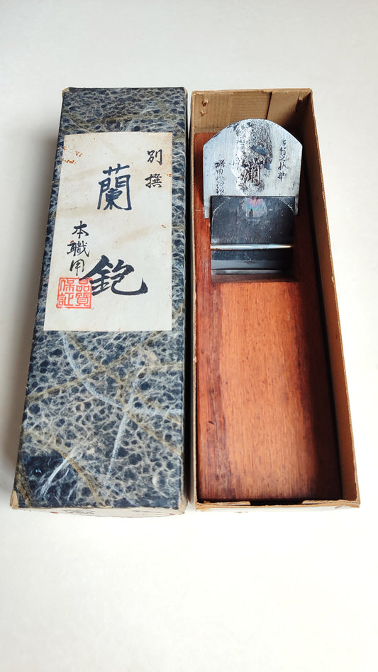 Rarissime rabot japonais Hira kanna 70mm "Kenji Sakata"