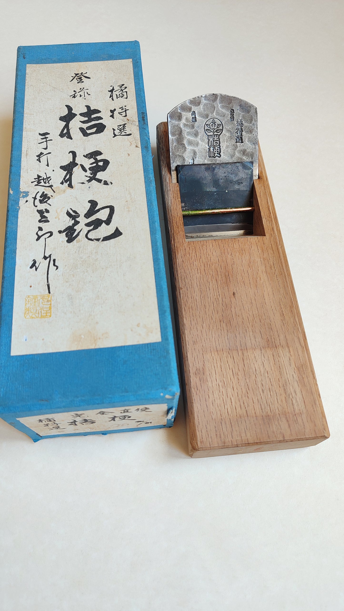 Rare rabot japonais vintage "Hira Kanna" 70mm "Kikyo"