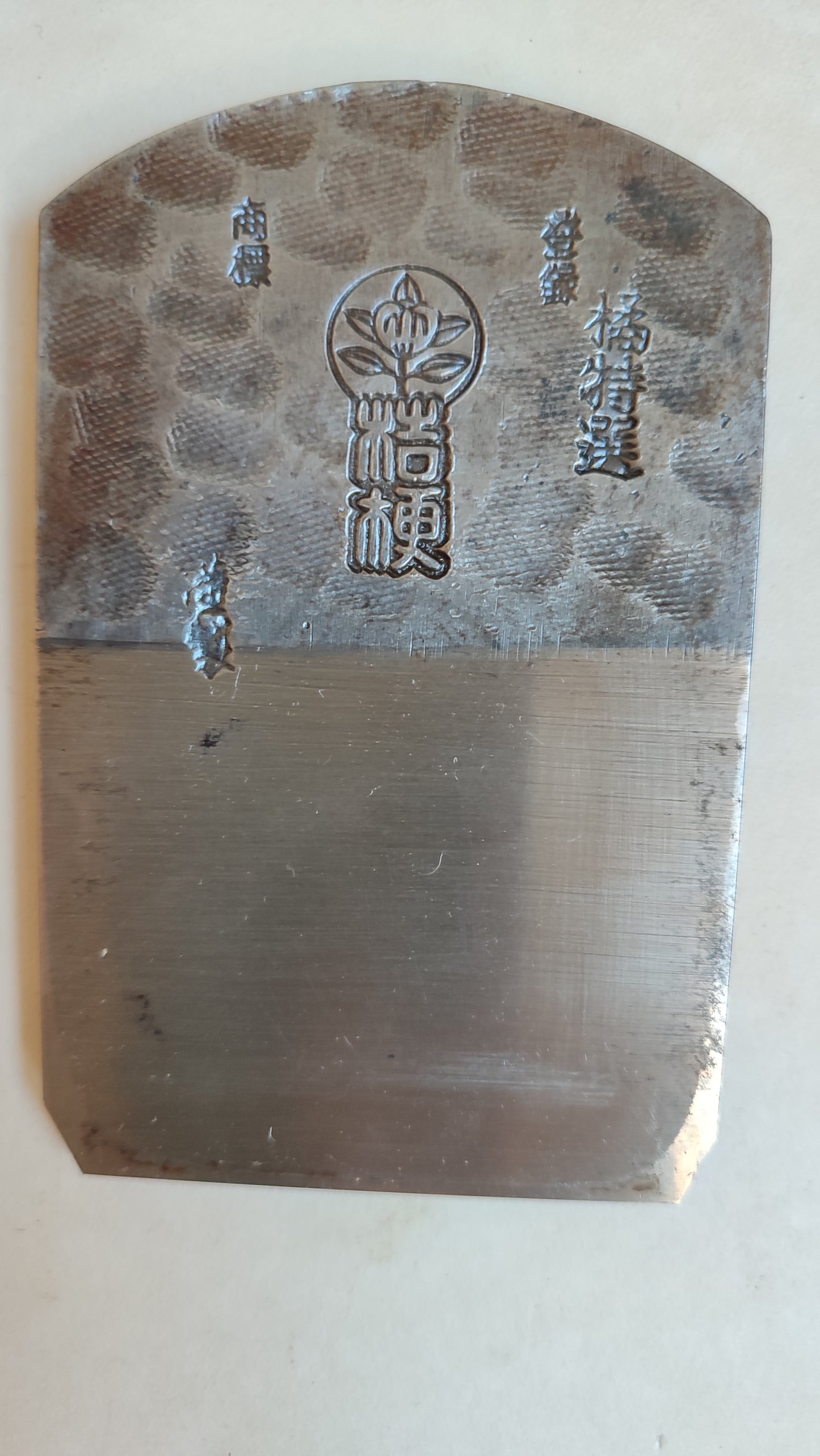 Rare rabot japonais vintage "Hira Kanna" 70mm "Kikyo"