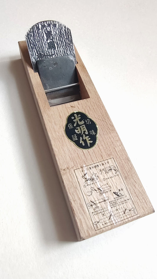 Rabot japonais Hira Kanna 56mm "Komei"
