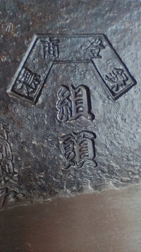 Rare rabot japonais Hira kanna 70mm "Kumito" tamahagane
