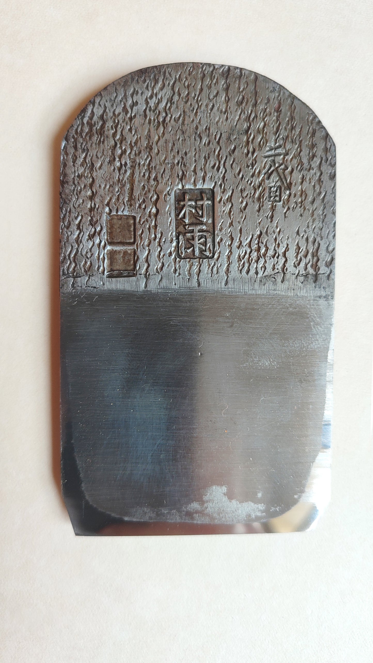Rabot japonais "Hira kanna" 67mm "Murasame"