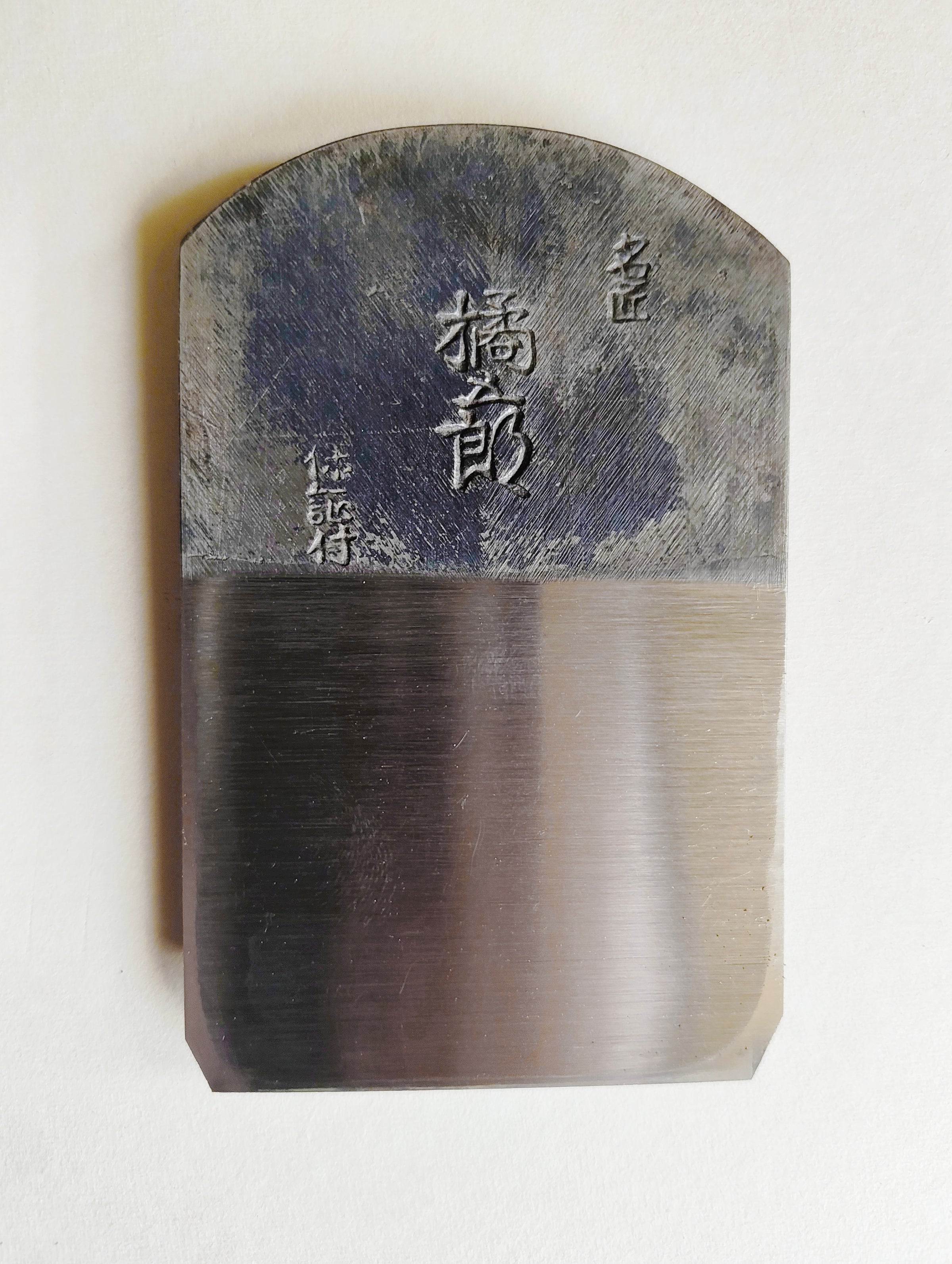 Magnifique Rabot Japonais "Hira Kanna" 65mm "Tachibana Goro"