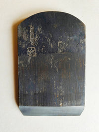 Magnifique Rabot Japonais "Hira Kanna" 65mm "Tachibana Goro"