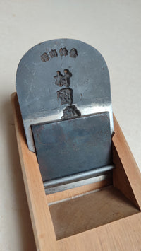 Rare rabot japonais Hira Kanna 70mm Tadahiro