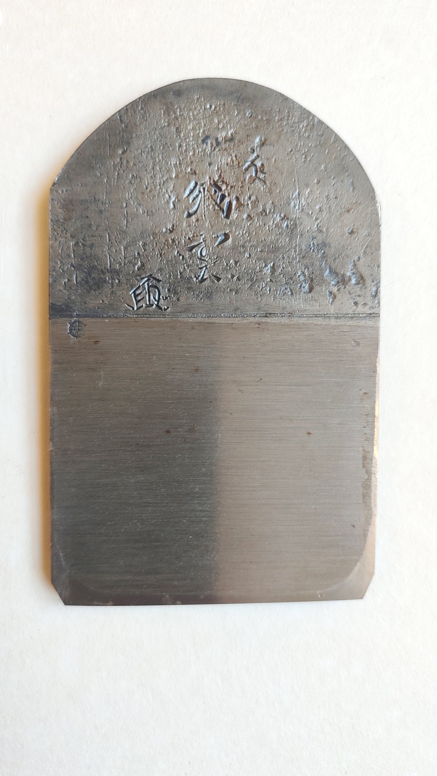 Rarissime rabot japonais Hira Kanna 70mm "Teruhide"