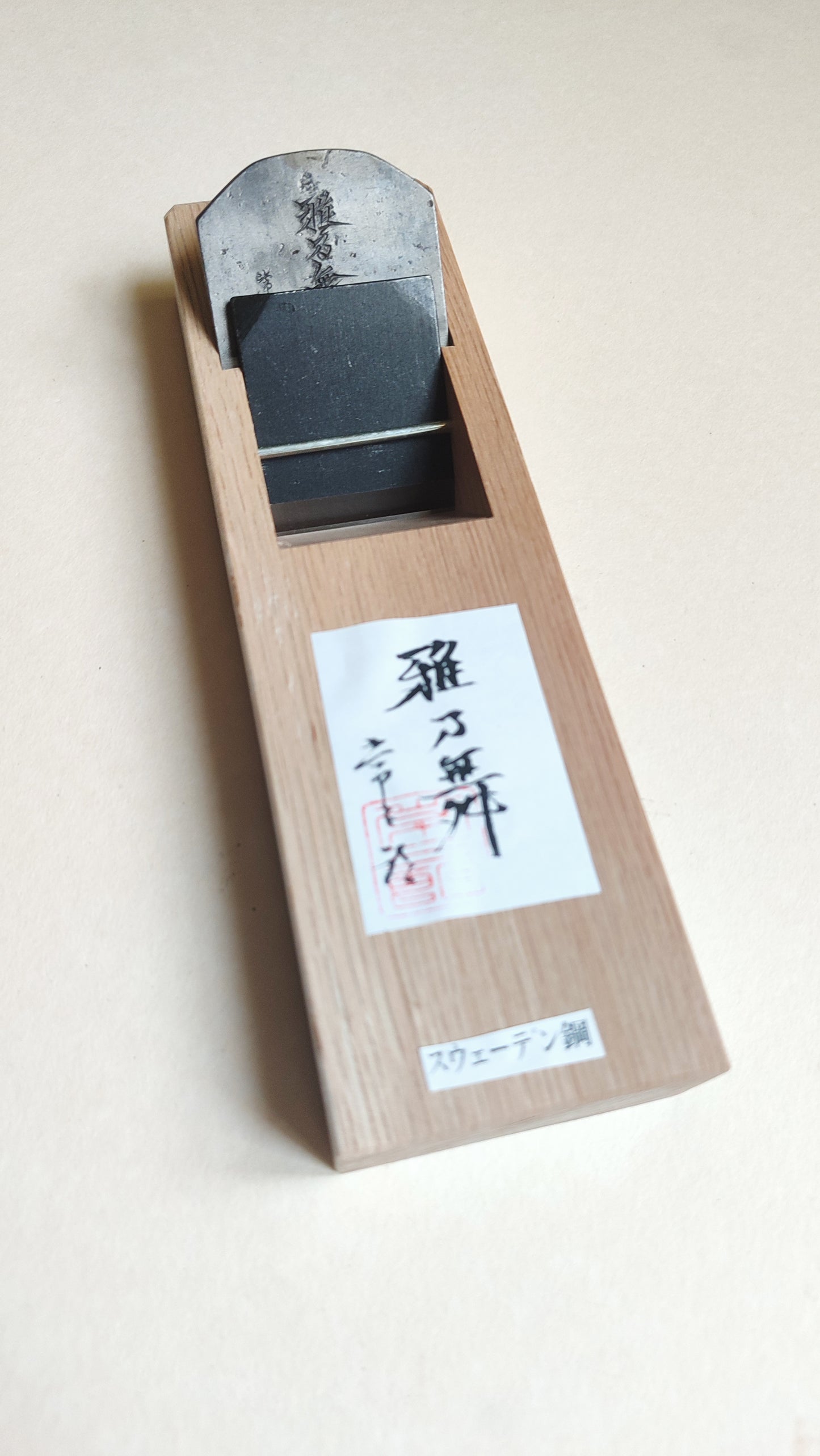 Rabot Japonais "Hira Kanna" 48mm Tsunesaburo "Miyabi no maï"