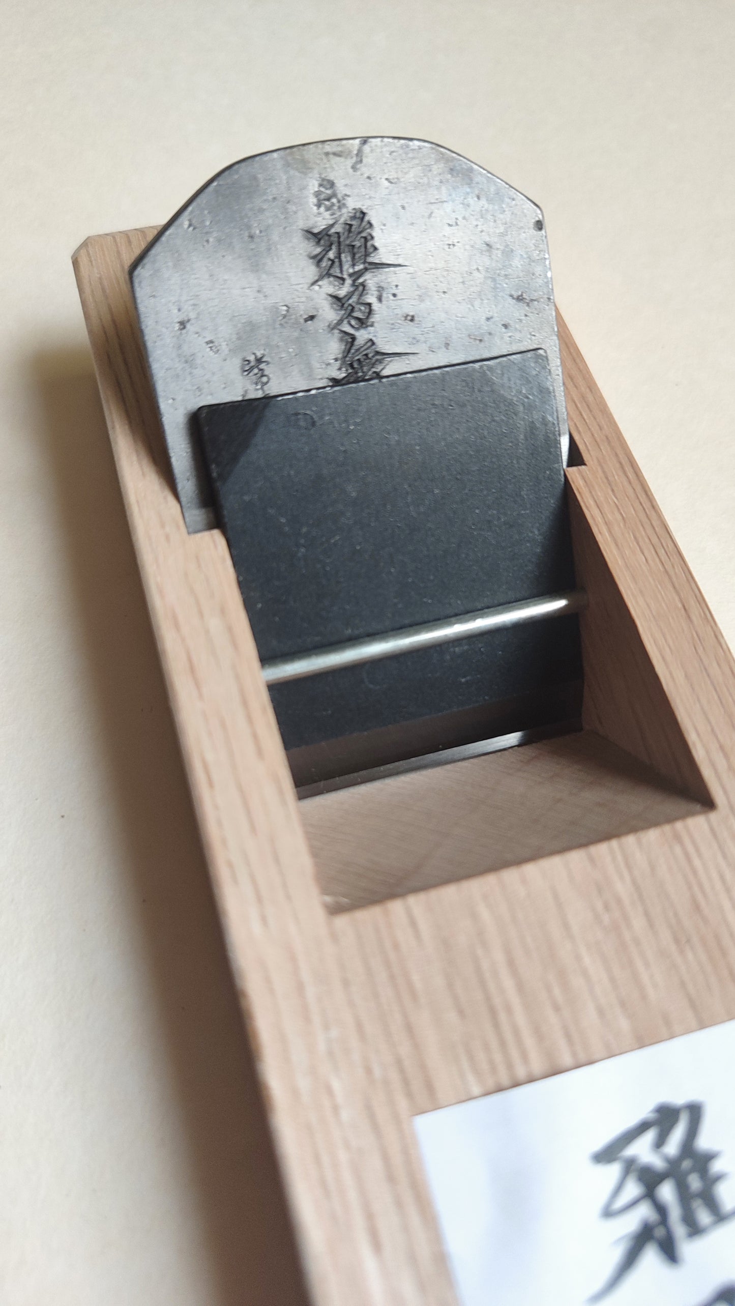 Rabot Japonais "Hira Kanna" 48mm Tsunesaburo "Miyabi no maï"