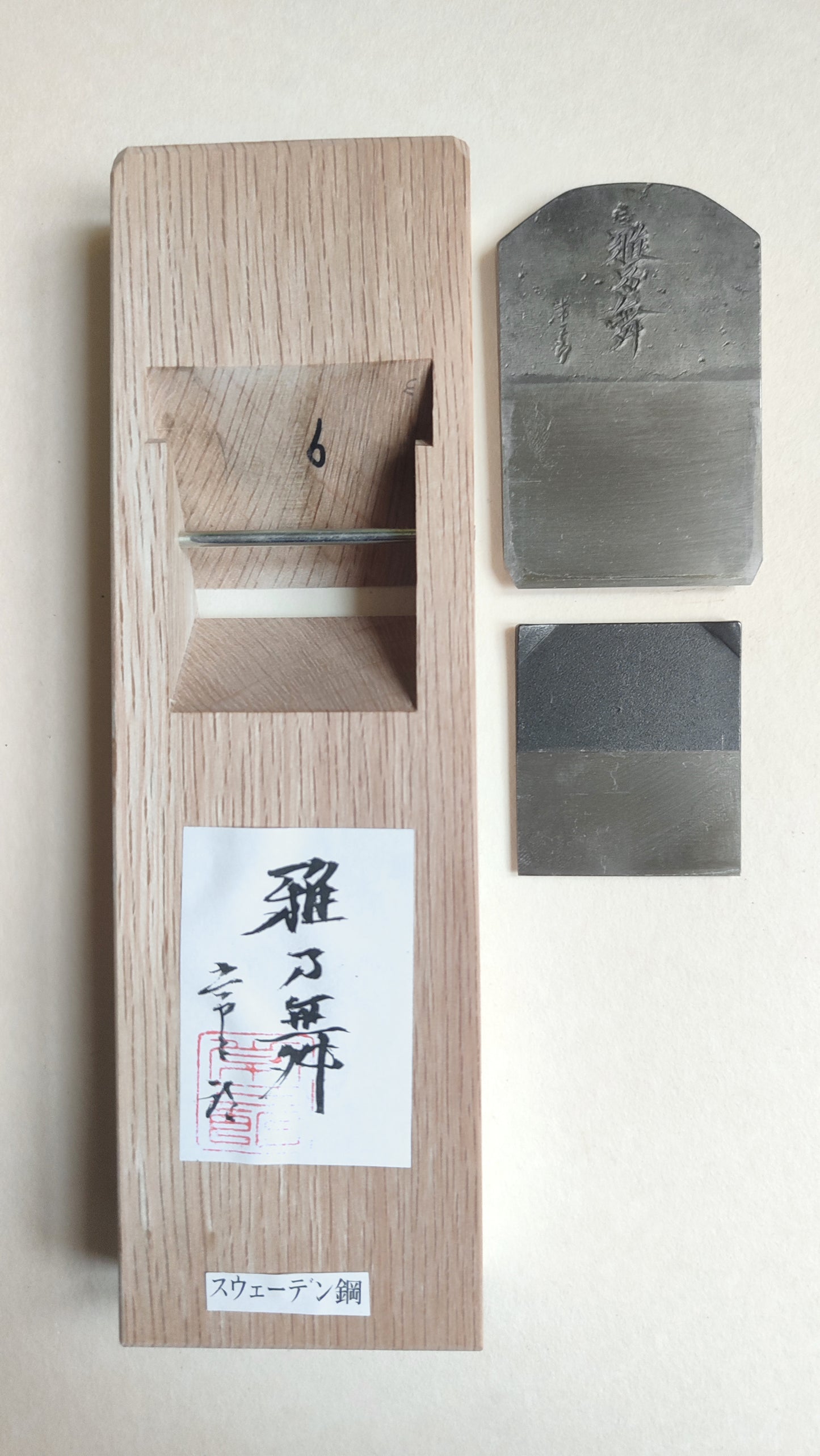 Rabot Japonais "Hira Kanna" 48mm Tsunesaburo "Miyabi no maï"