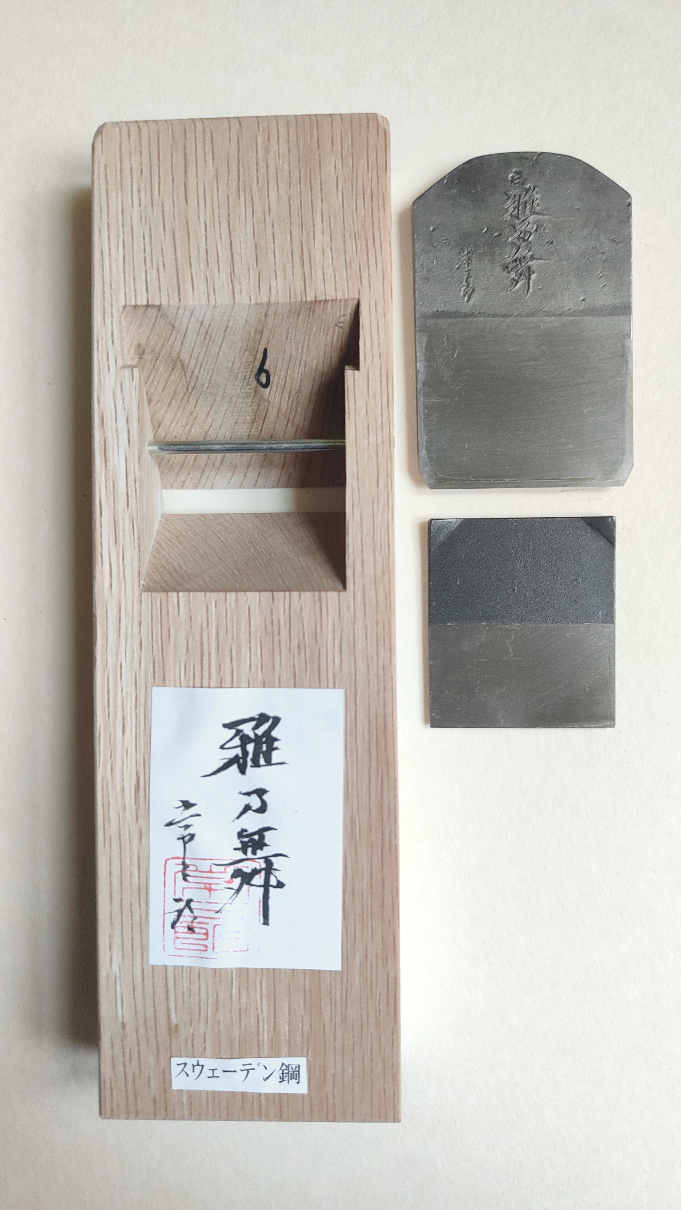 Rabot Japonais "Hira Kanna" 48mm Tsunesaburo "Miyabi no maï"