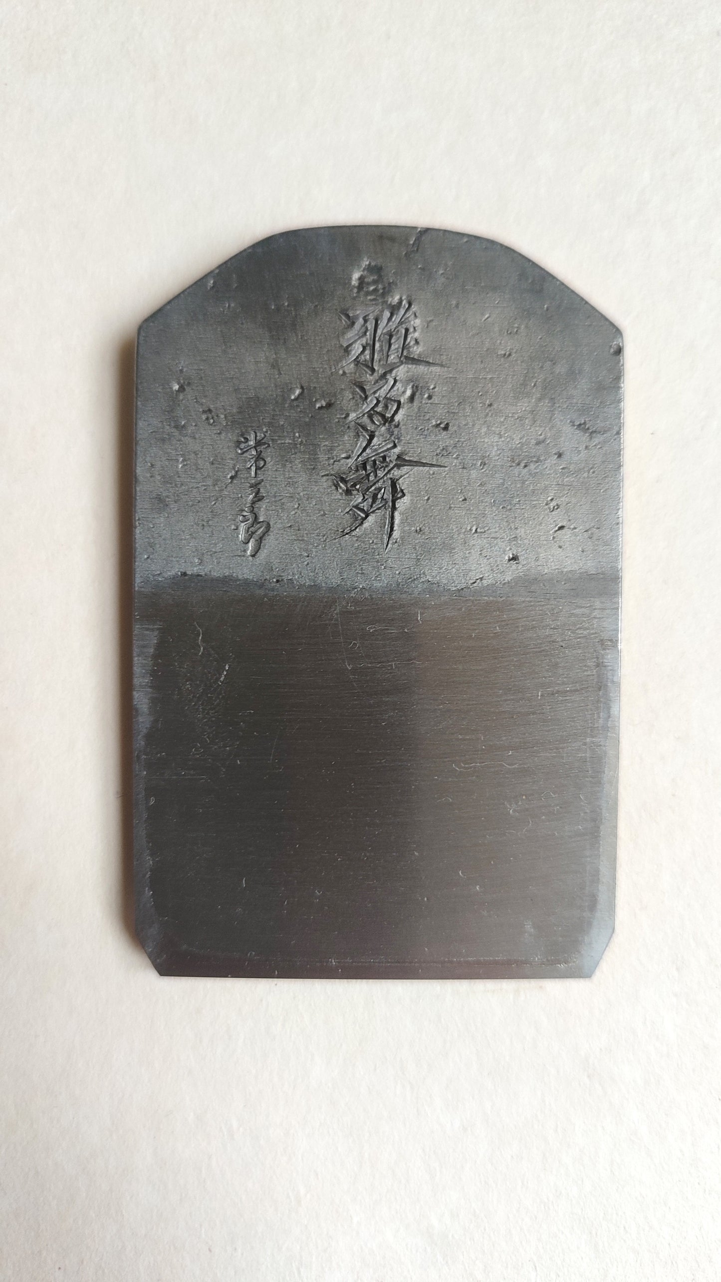 Rabot Japonais "Hira Kanna" 48mm Tsunesaburo "Miyabi no maï"