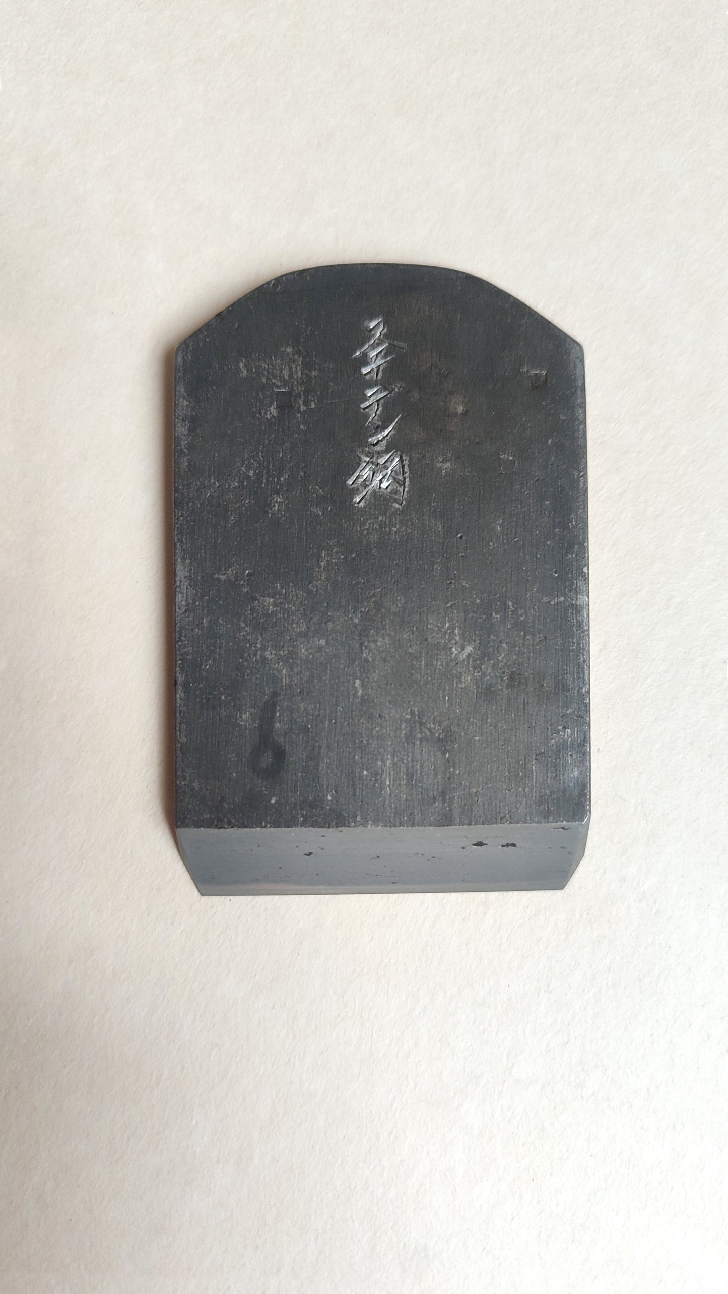 Rabot Japonais "Hira Kanna" 48mm Tsunesaburo "Miyabi no maï"