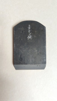 Rabot Japonais "Hira Kanna" 48mm Tsunesaburo "Miyabi no maï"