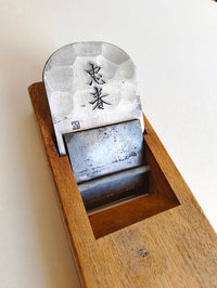 Rabot Japonais "Hira Kanna" 65mm Tortue