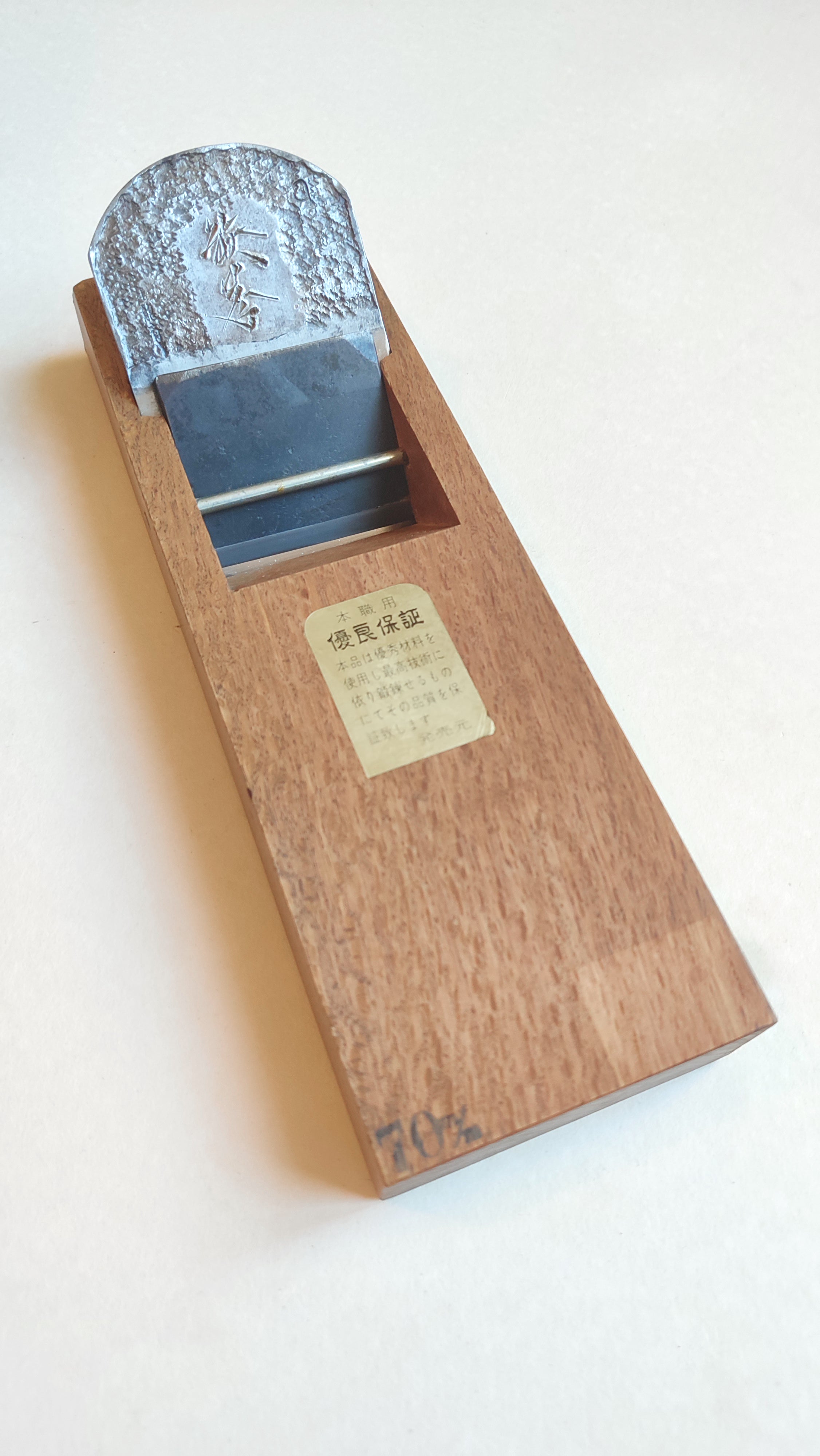 Rabot Japonais "Hira Kanna" 70mm "Unryu Sai"