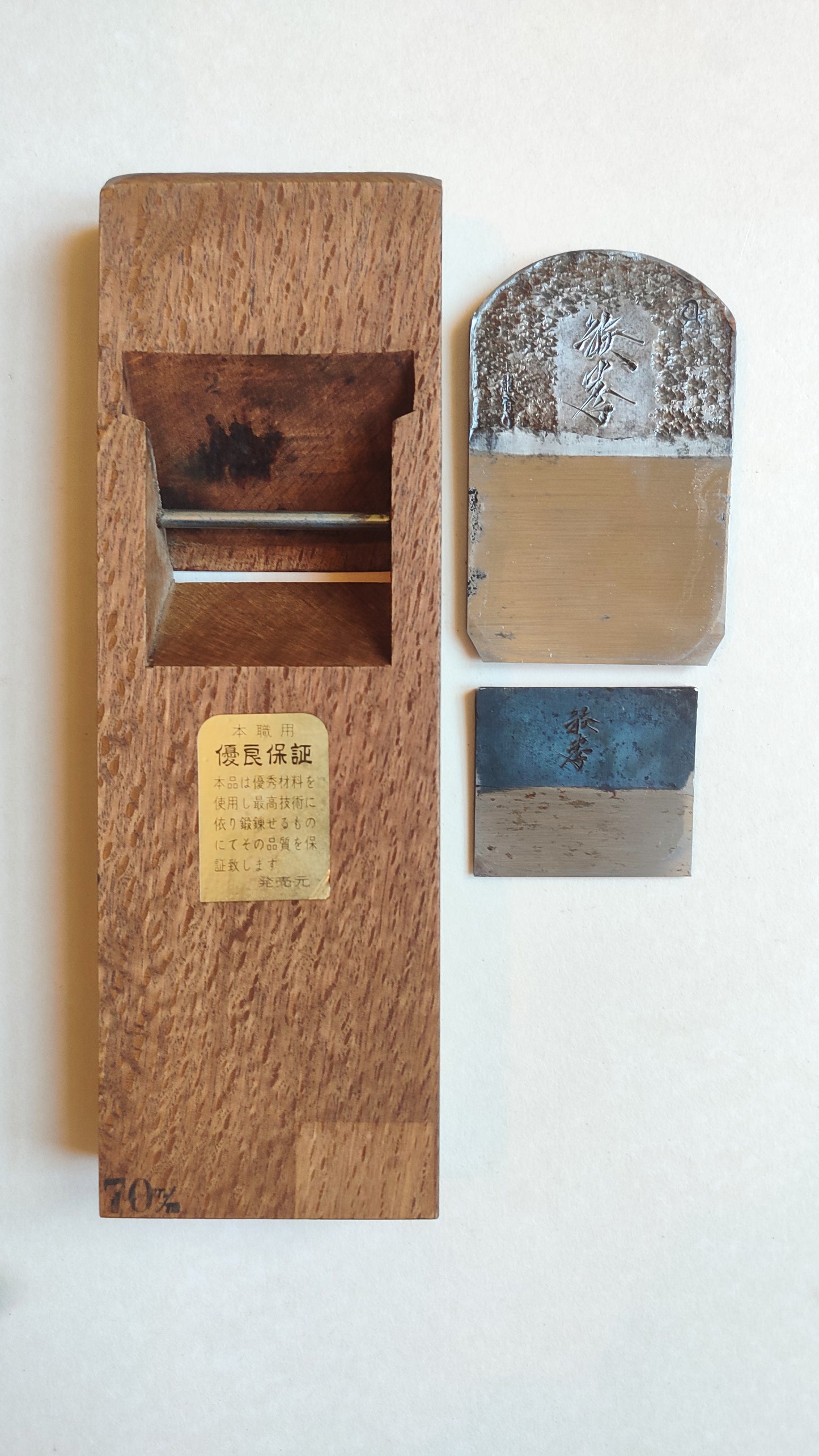 Rabot Japonais "Hira Kanna" 70mm "Unryu Sai"