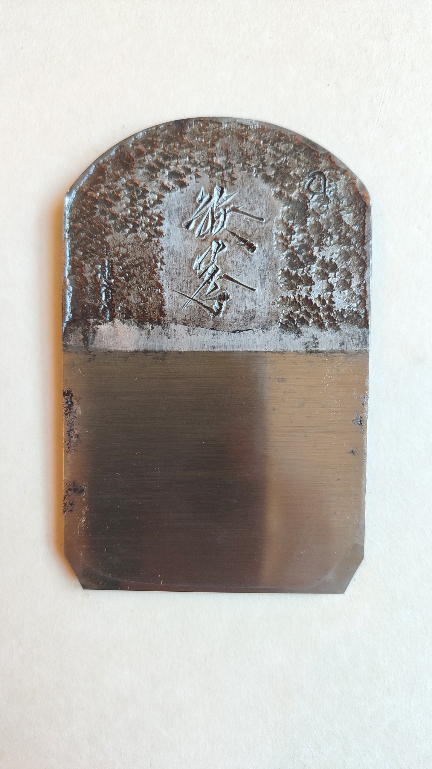 Rabot Japonais "Hira Kanna" 70mm "Unryu Sai"