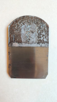 Rabot Japonais "Hira Kanna" 70mm "Unryu Sai"